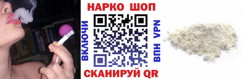Магазин наркотиков Амурск ГАШ  Каннабис  COCAIN  ЭКСТАЗИ  Меф мяу мяу  Псилоцибиновые грибы 