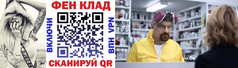 Amphetamine Розовый  mega tor  Амурск 