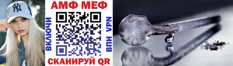 АМФ 98% Амурск