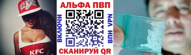 цены наркотик  Амурск  Alpha PVP СК КРИС 