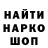 АМФЕТАМИН Розовый Perfetto TV