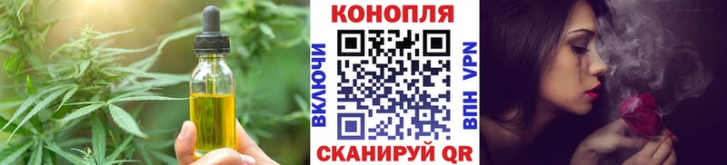 Еда ТГК марихуана  Амурск 