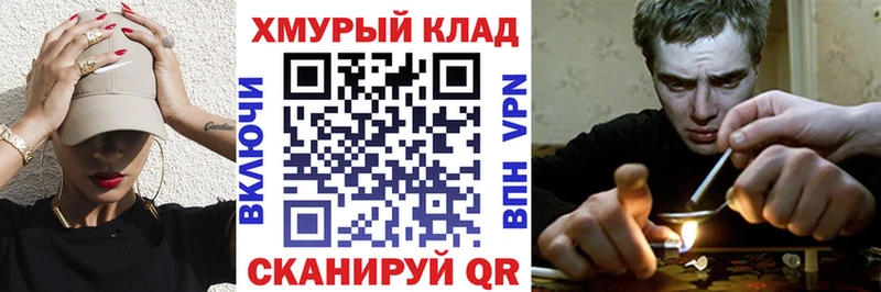 kraken сайт  Амурск  darknet формула  Героин Heroin 