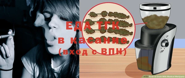 гашишное масло Алексин