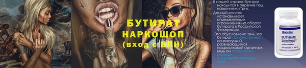 гашишное масло Алексин