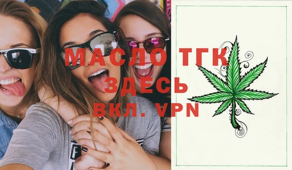 гашишное масло Алексин