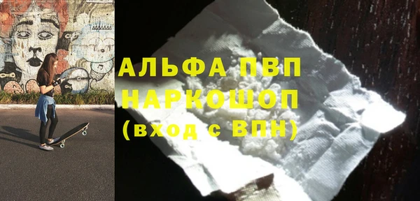 скорость Алексеевка
