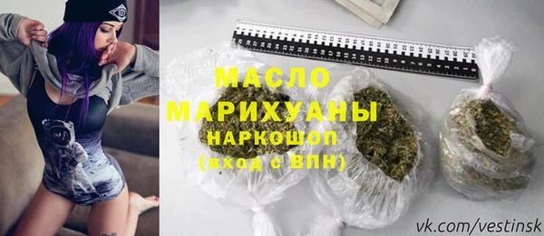 гашишное масло Алексин