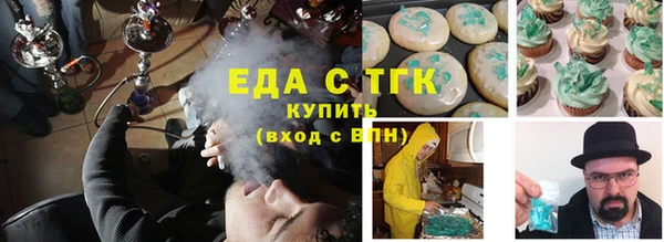 гашишное масло Алексин