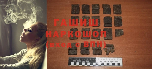 гашик Алзамай