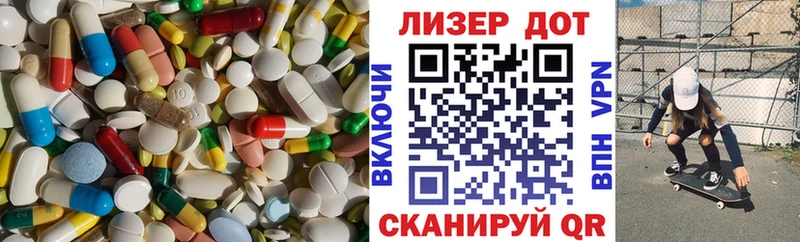 ЛСД экстази ecstasy  как найти закладки  МЕГА маркетплейс  Амурск 