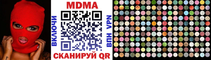 МДМА кристаллы  как найти наркотики  Амурск 