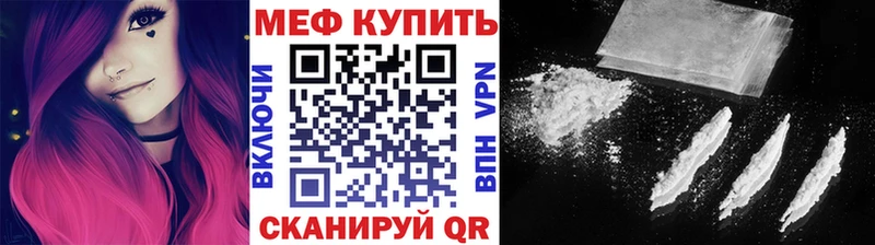 Меф mephedrone  где можно купить наркотик  Амурск 