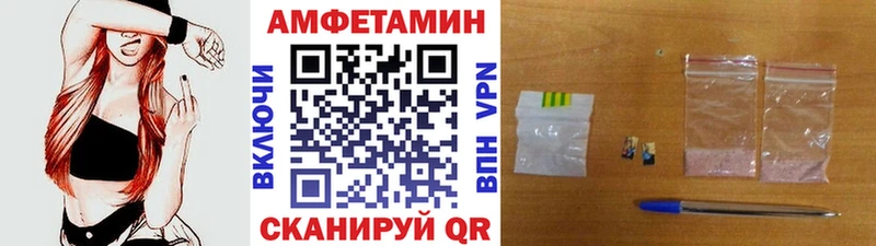МЕТАМФЕТАМИН Декстрометамфетамин 99.9%  Амурск 