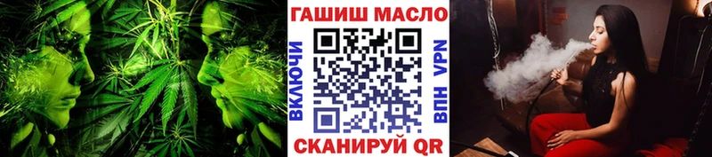 Дистиллят ТГК концентрат  купить наркотик  Амурск 