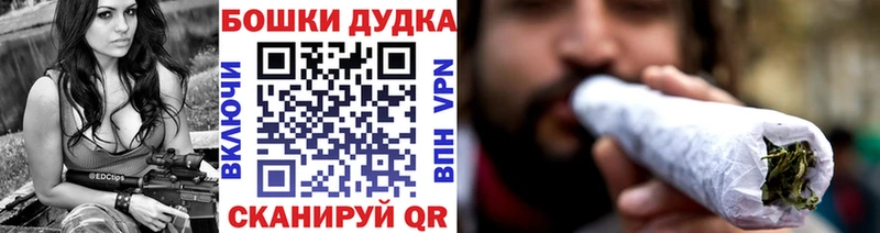 Каннабис тримм  Амурск 